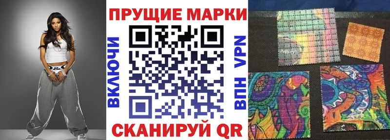 дарнет шоп  Краснокаменск  Марки N-bome 1500мкг 
