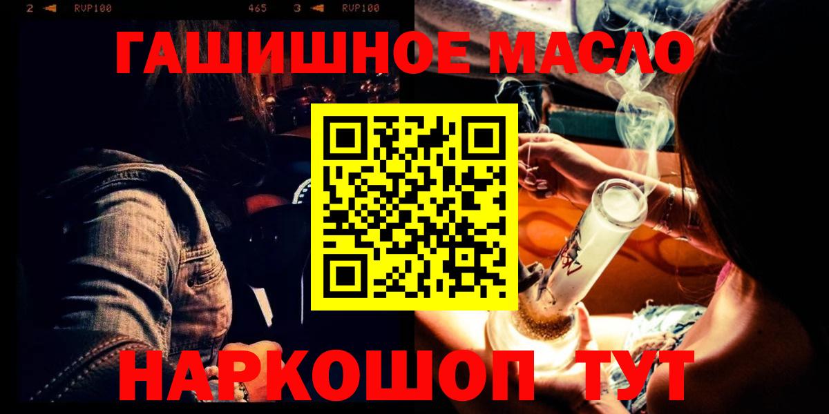 Краснокаменск  ТГК концентрат  Вход с VPN 