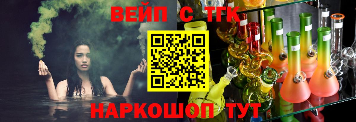 Дистиллят ТГК концентрат Краснокаменск
