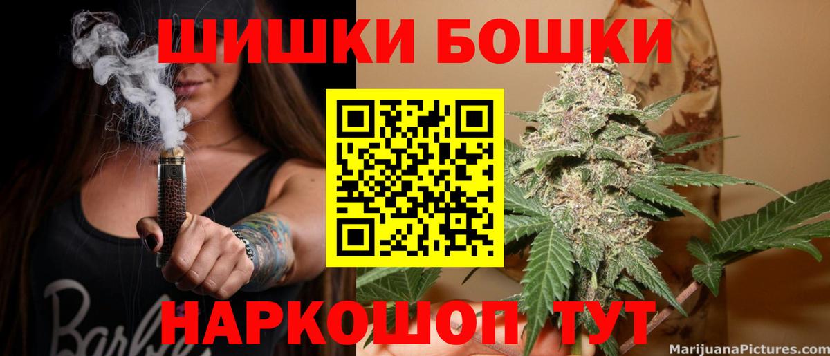 Каннабис марихуана Краснокаменск
