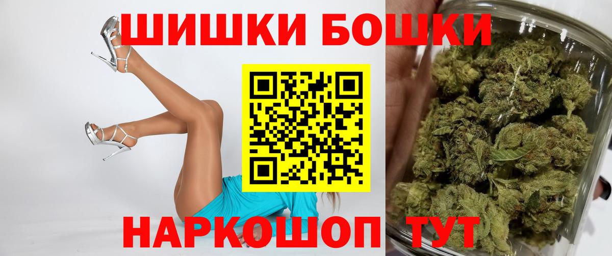МАРИХУАНА VHQ  Вход с VPN  Краснокаменск  Канабис LSD WEED 